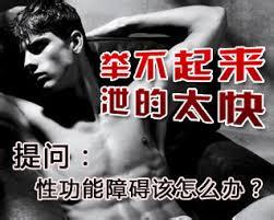 阜阳友好医院