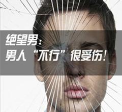 阜阳友好医院