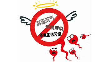 弱精症有哪些检查项目